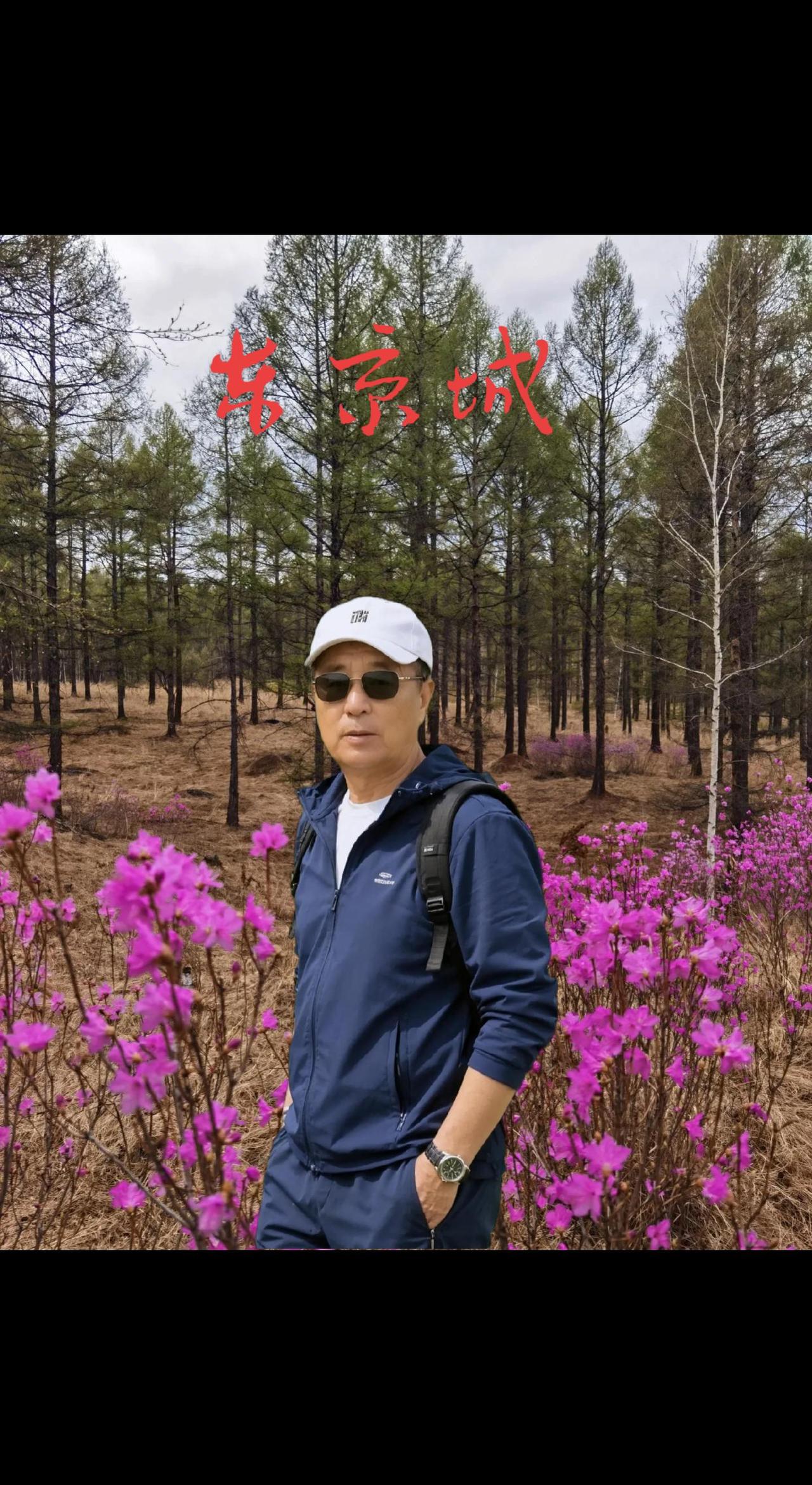 秋风秋风可知我的一一