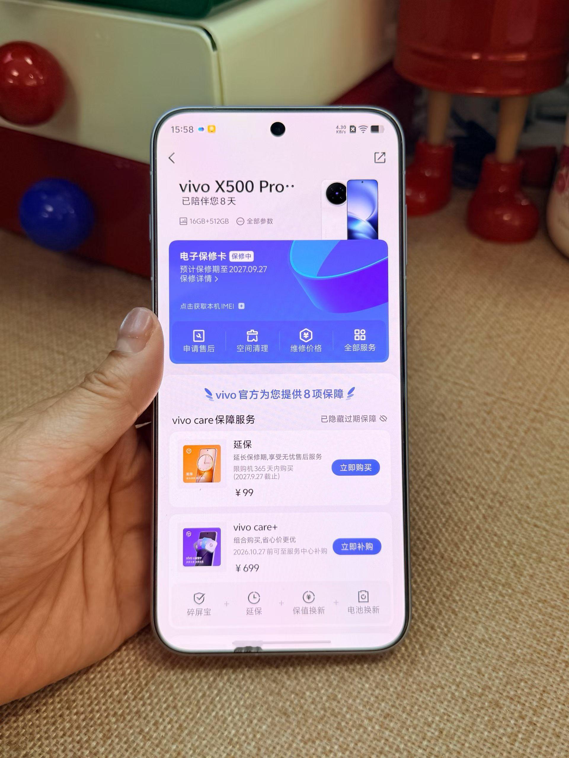 精品二手机vivo X500 Pro Max 16+512G白激活8天，成色完美