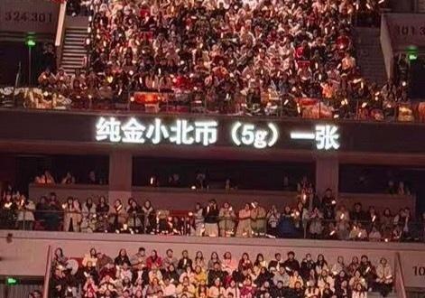 张杰送黄金救命！张杰成都新春演唱会直接把宠粉刻进DNA！年夜饭安排上，黄金福利送