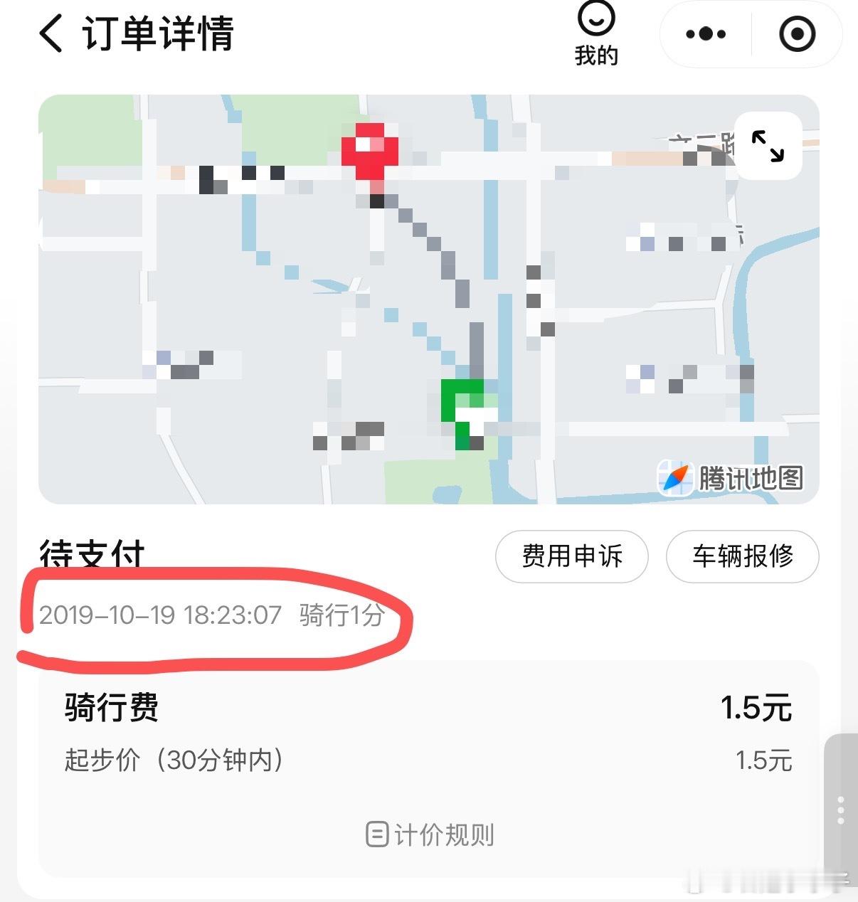 记录这周离谱的两件小事：1️⃣某天晚上无意间在wx滑到张小泉直播间，刚好在播指甲