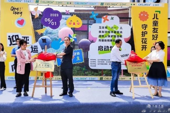 3年服务7万人玉环家庭教育模式出圈了 全国家庭教育示范活动落地台州，玉环 “玉苗