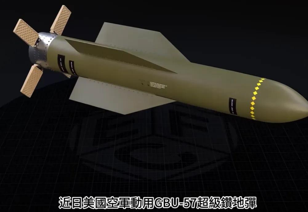 台湾民进党当局从美以伊战争中“取经”，主要是学习伊朗的经验。伊朗遭到美以高强度轰