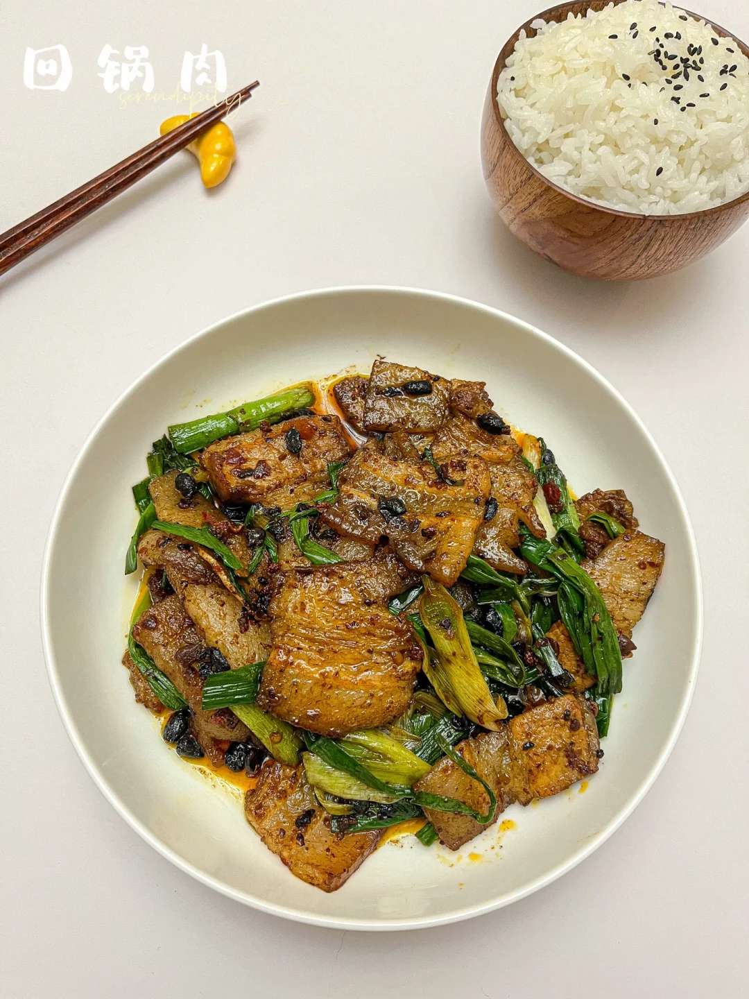 回锅肉 | 🥩无敌下饭菜，肥而不腻