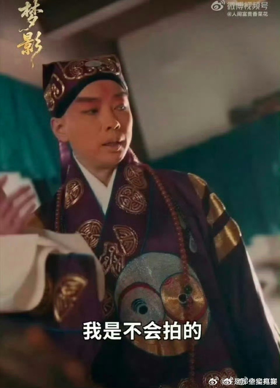 短剧梦影定档3月3日 以梦为影，以心传史。3月3日，锁定《梦影》，感受传承力量。