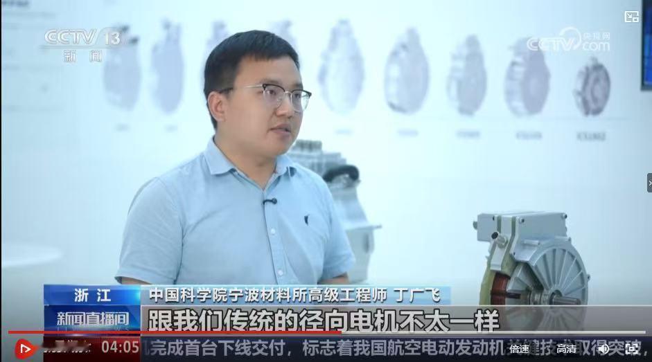 尘封两个世纪的技术难题被宁波科研机构攻克了 宁波科研团队成功攻克尘封两百年的轴向