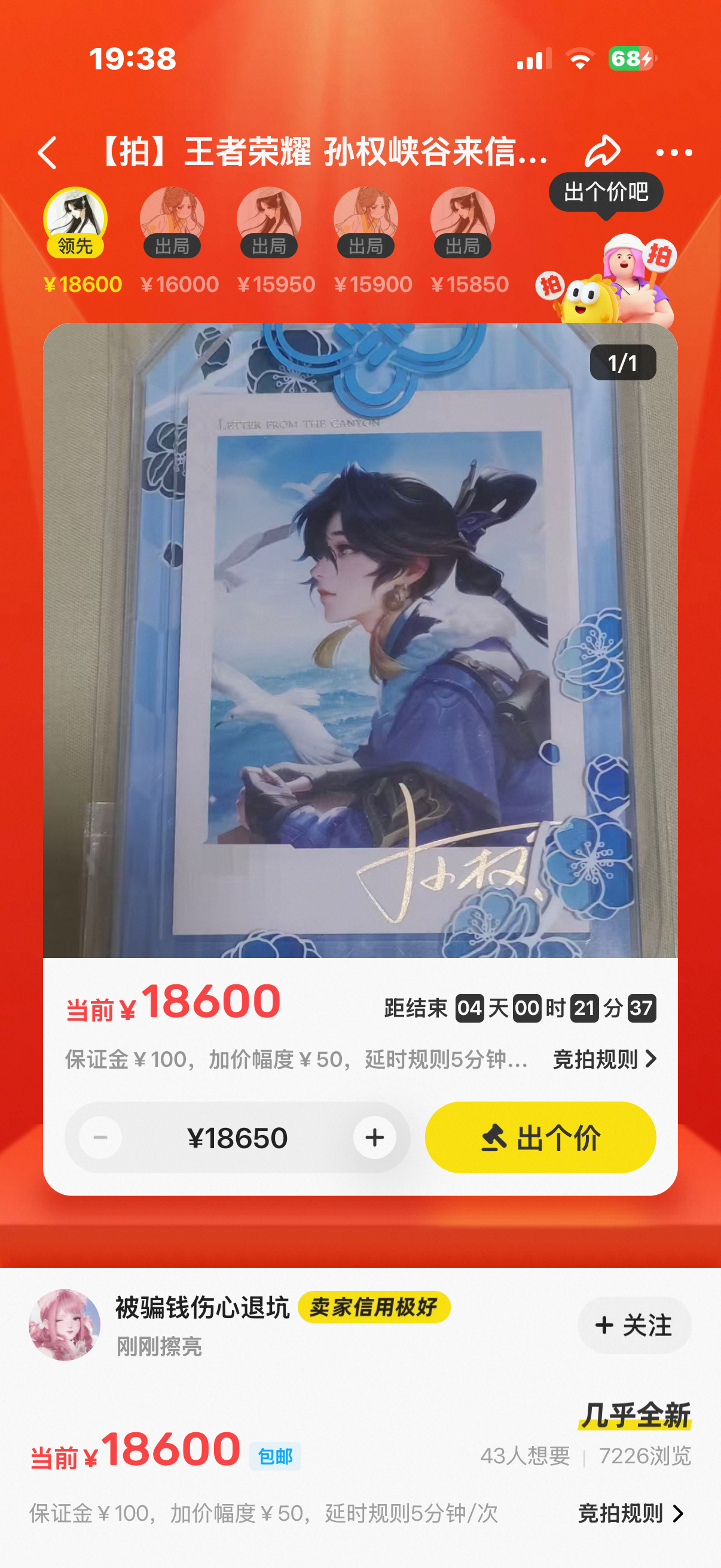 牛而逼之 