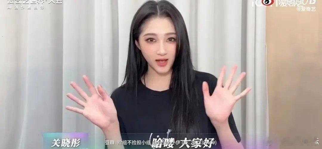 关晓彤是不是美颜了啊 有点奇怪 美女还是不要美颜好看 