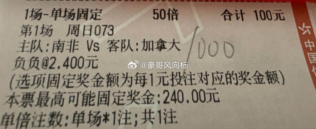6/29❤️推荐1 世界杯07:30南非vs加拿大不能发的更多场次方向关注首页置
