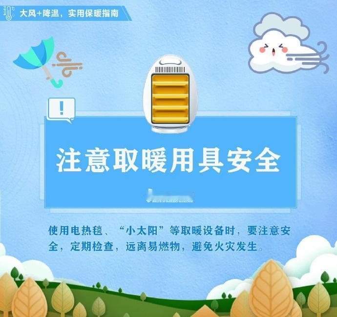 【如何应对寒潮大风天气】南京下雪 寒潮来袭，部分地区迎来大风、降雪天气，出行记得