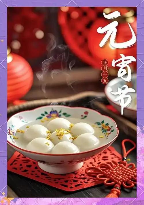 齐鲁大地正月十五元宵节专属民俗，刻在山东人骨子里的团圆仪式
 
今天是正月十五元