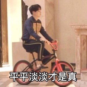 男子花6元中1800万彩票店老板发声命里无时莫强求，还是踏踏实实的做好当下的事 
