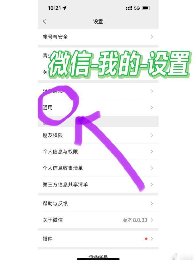 🆘终于知道怎么找回微信里被清理了的文件了！！ ​​​