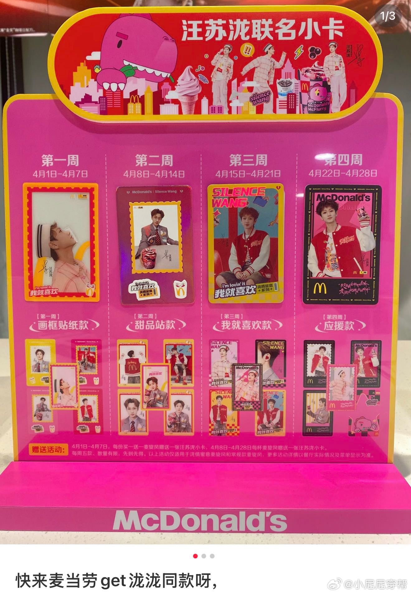 汪苏泷能不能多代言吃的吃嘛嘛香的干饭达人，看他吃饭都能多干两碗，代言主食类产品绝