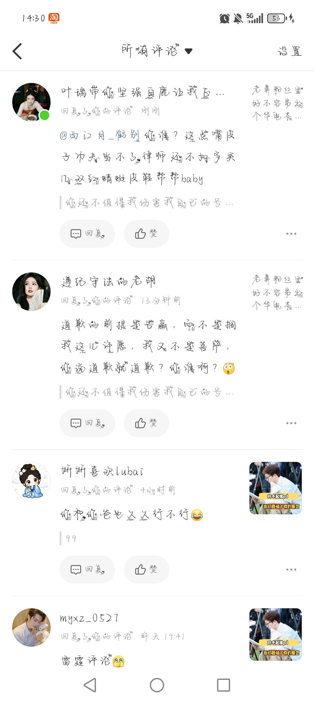 不想天天给大专姐的猪开智啊，