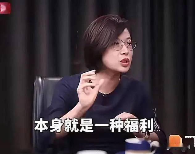 【别把普通人的无奈，美化成灵活就业的福利】
 
最近北大教授关于灵活就业是一种福
