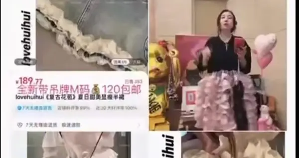 “女子仅退款225个快递案”现新受害者：手法一样 同一个人