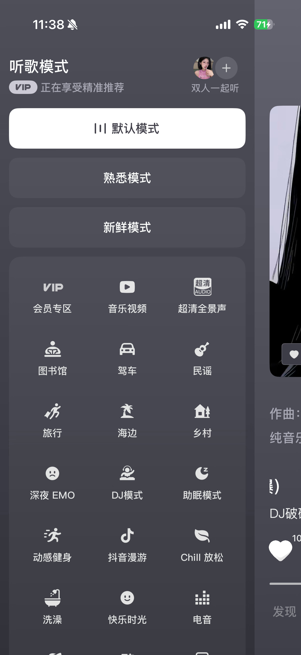 推荐你们下载汽水音乐抖音爱听的bgm上面都有完整版以前还特地去网易和qq搜都找不