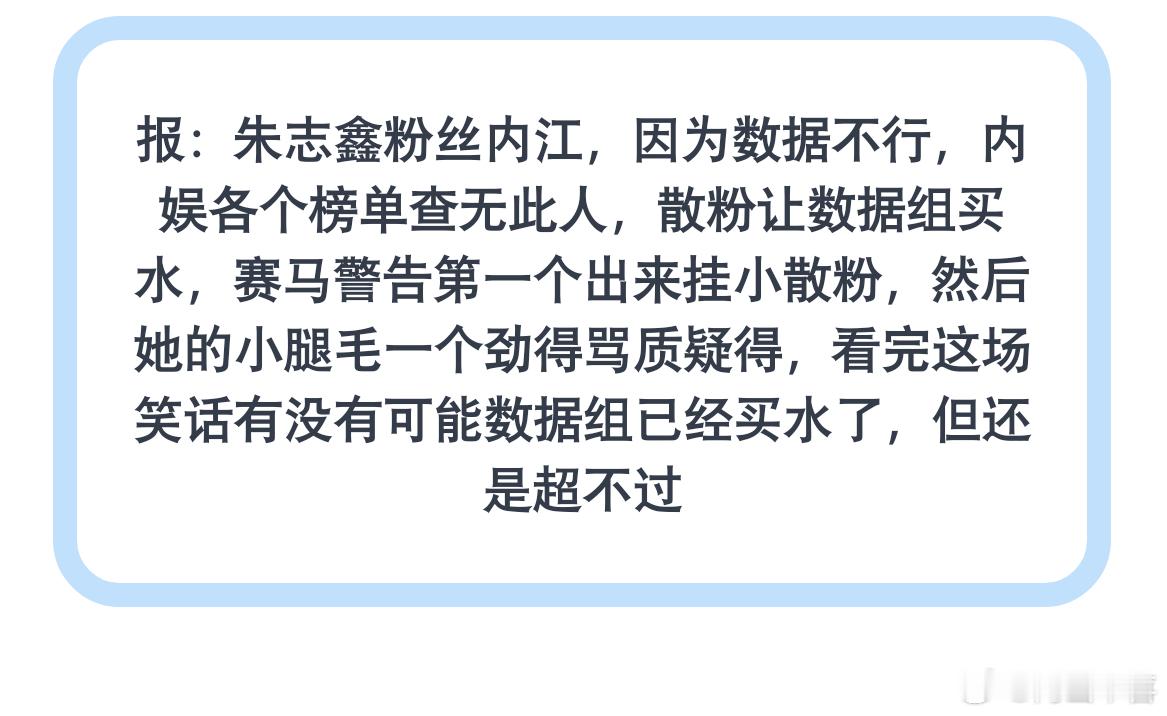 我想看热闹，但是我被三腮拉黑了