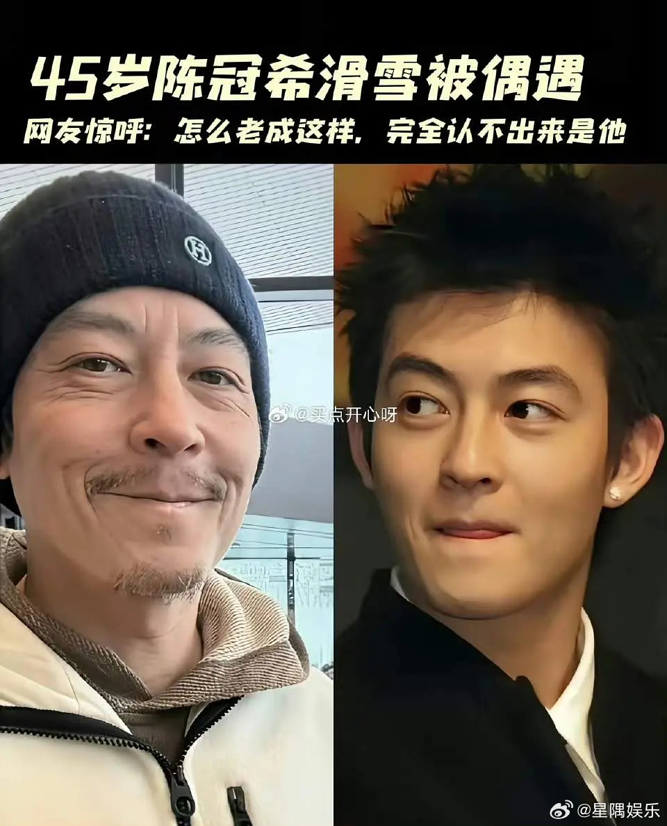 褪去热度的陈冠希老的太快了 