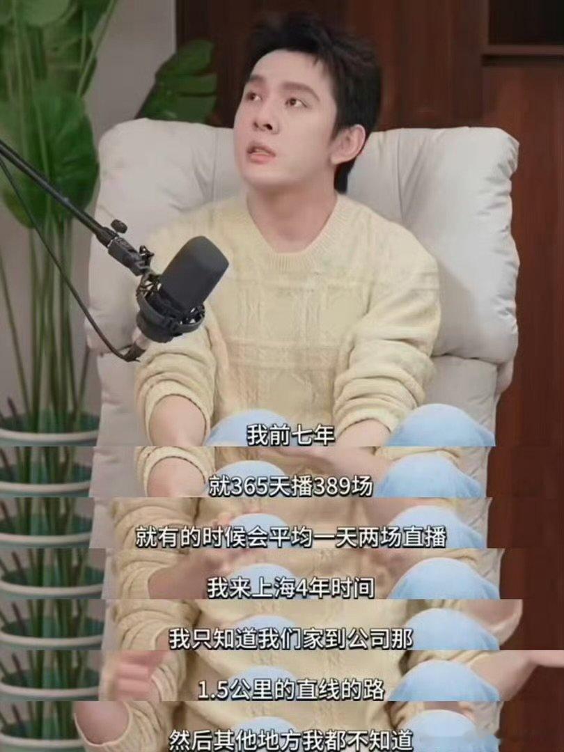 李佳琦销冠还是销冠 李佳琦体力活脑力活都干麻了合伙人 找准赚钱方向便一往无前，持