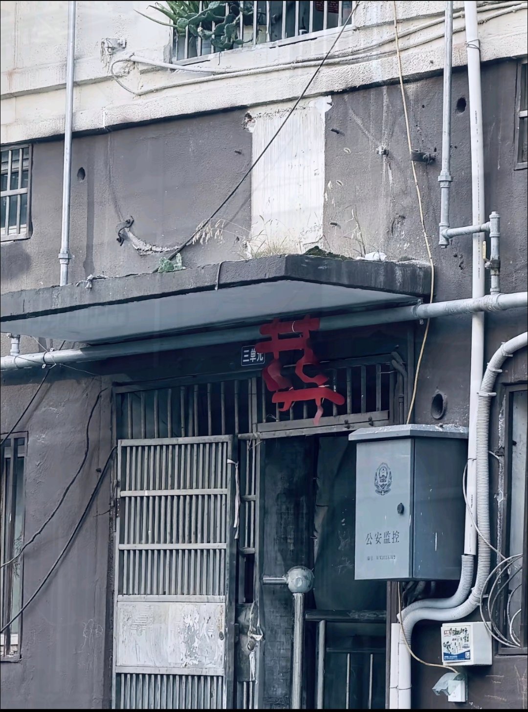 感觉下一秒会掉落什么东西 