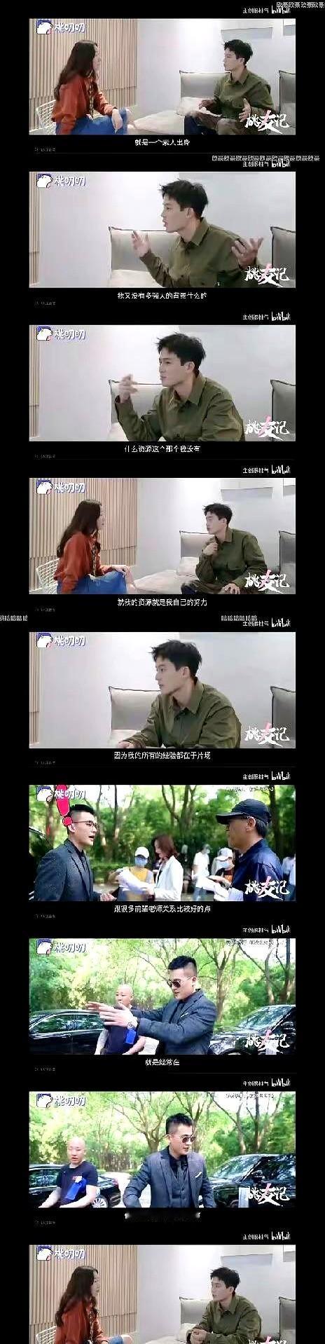 有人说欧豪是“资源咖”，这标签可真够讽刺的。

他拍《八佰》，韧带撕裂还缠着绷带