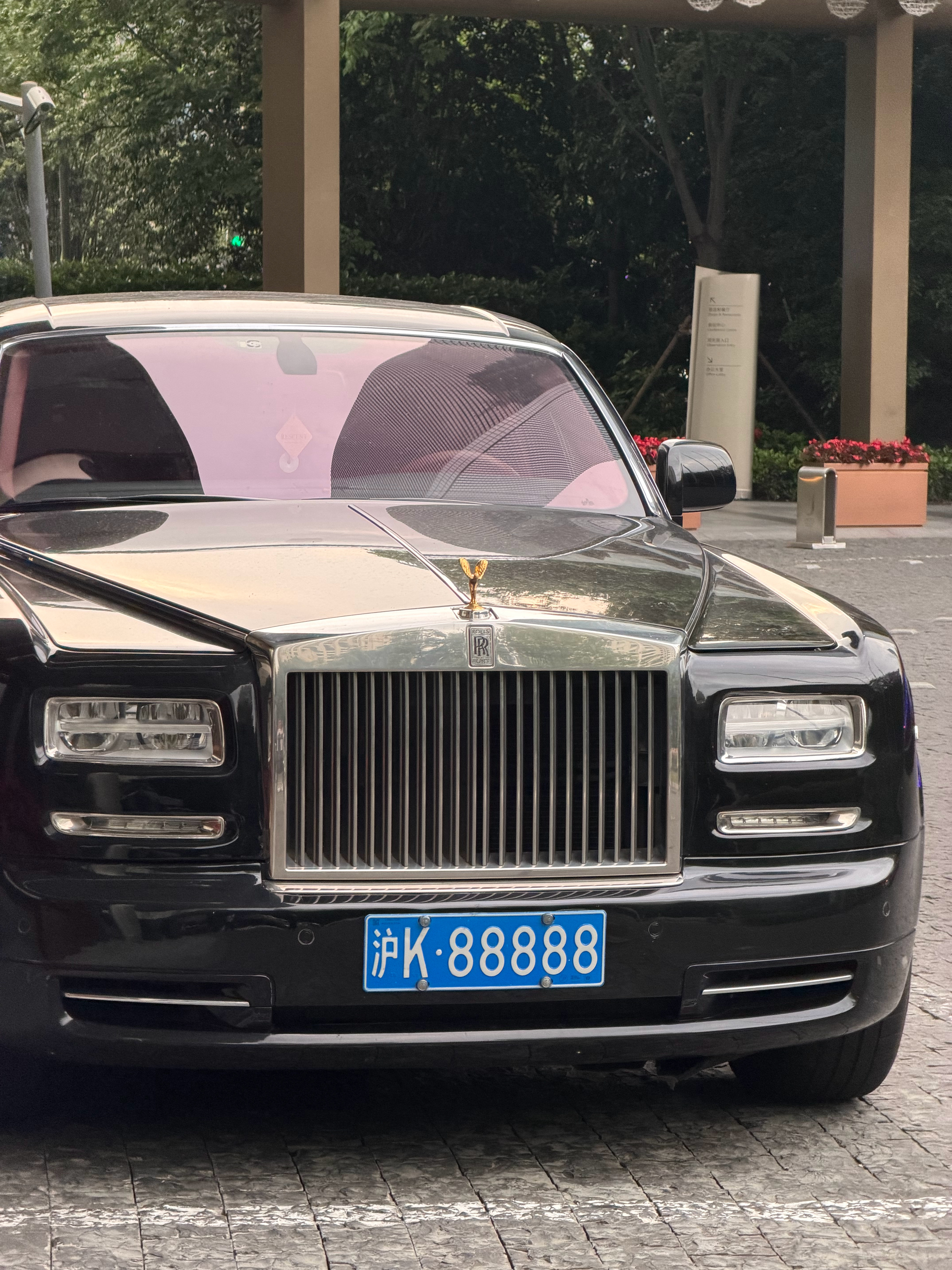 假期快乐 