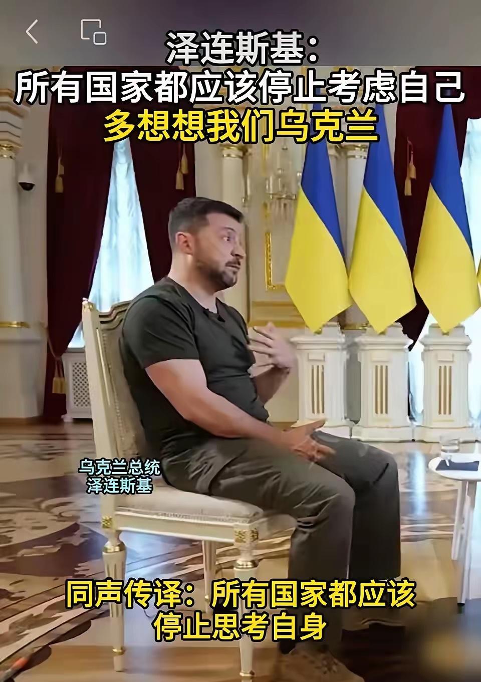 看看吧，这就是西方政治正确，所养出来的政治巨婴，自私自利，完全以自我为中心！
9