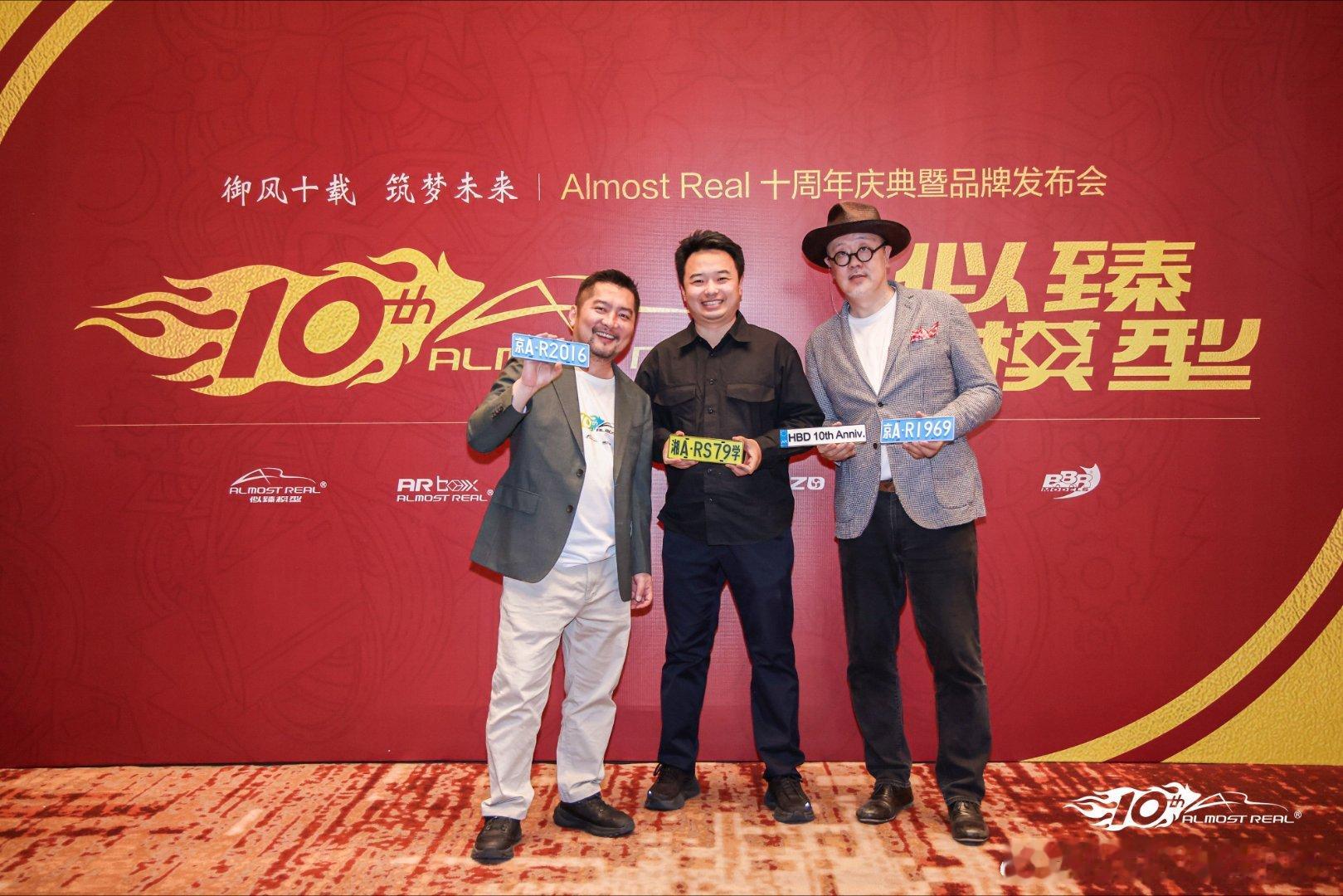 和的模型厂十年啦！不容易！恭喜恭喜！ 