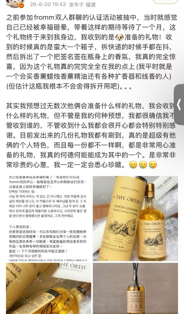 只看到一个用心在准备礼物的dgg