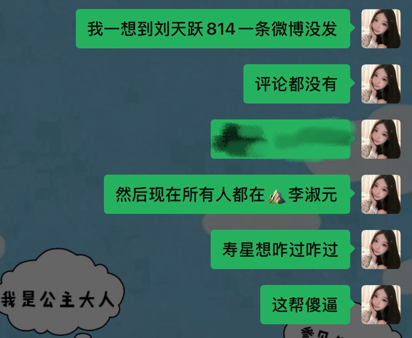 哦哦随便吧 