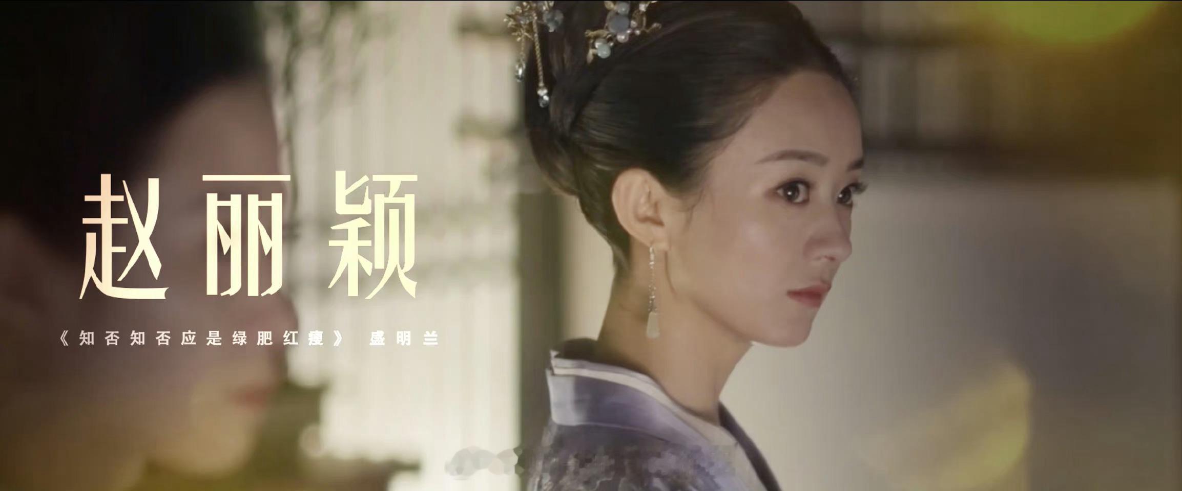 #赵丽颖暑假严选# 传下去，暑假到了赵丽颖该霸屏了，暑假严选赵丽颖#暑假到了赵丽