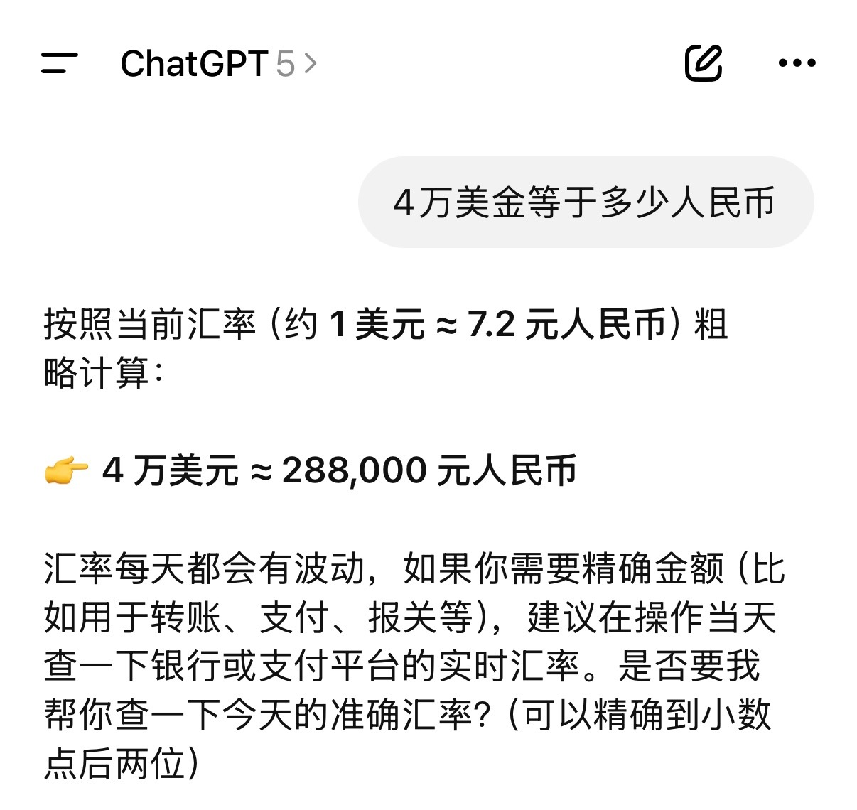 算起来，Model Y 便宜 它也不便宜啊[笑cry] ​​​