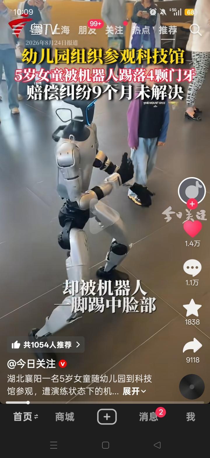 真是危机四伏！2025年11月，湖北襄阳一所幼儿园组织小朋友参观科技馆，观看机器