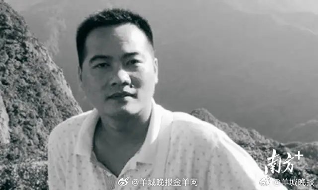 【离岸流卷不走的精神丰碑，#致敬平凡英雄吴秋钟#】近日，在海南万宁，广东汕头游客
