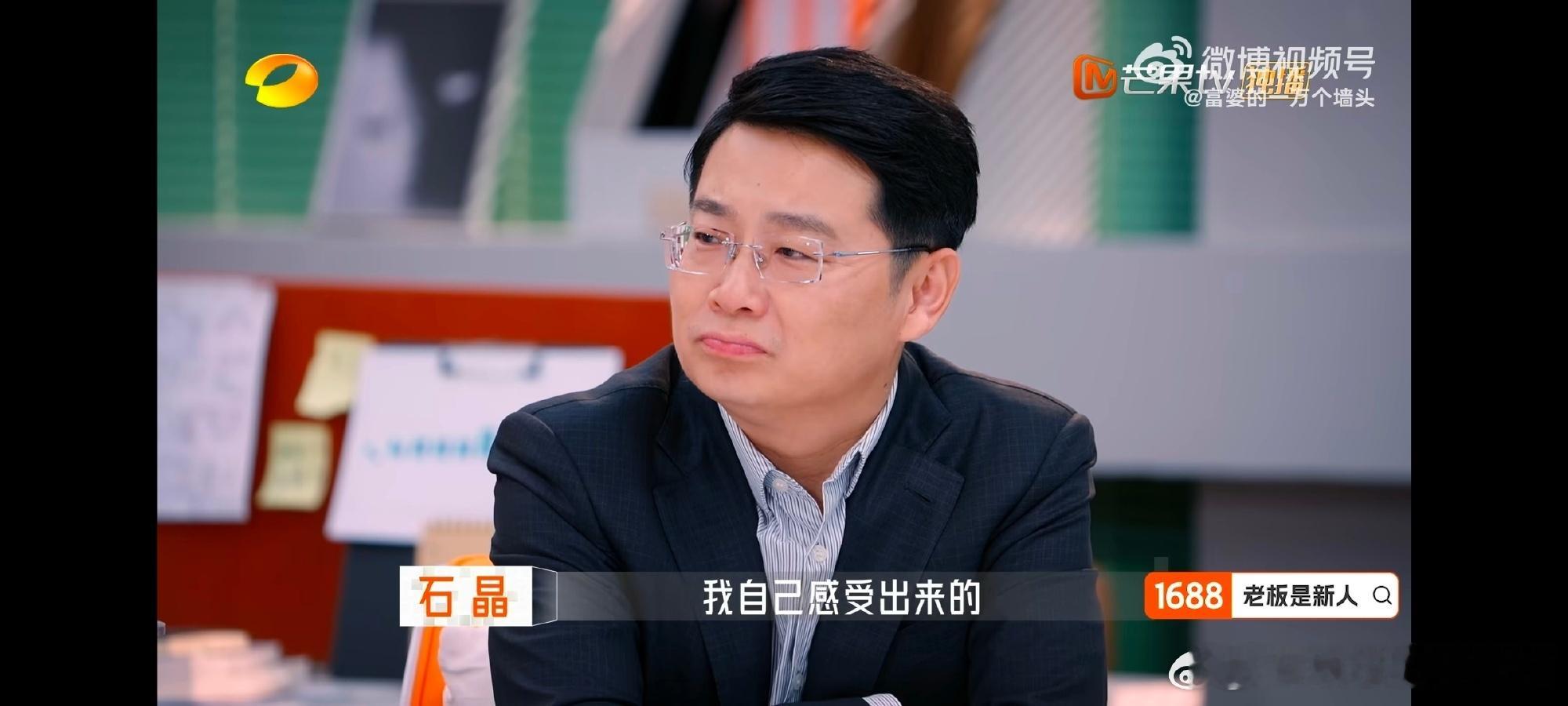 原来这是浙商能赚钱的原因老板是新人 这根本不是单打独斗，而是一群人、一种思维在不