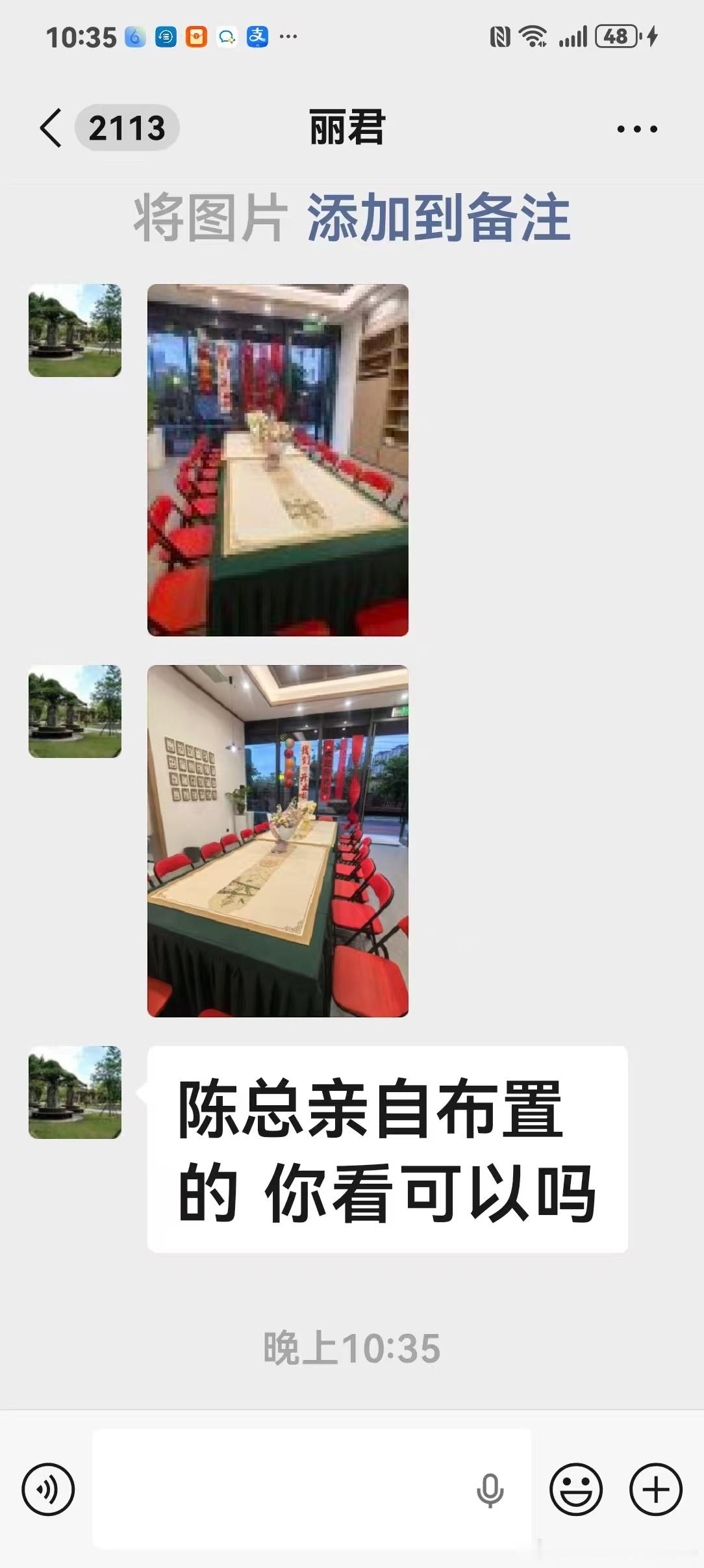 初中毕业六十周年适逢聚芝林药膳馆开业，临时起意，邀请老同学前去体验，权当初中毕业