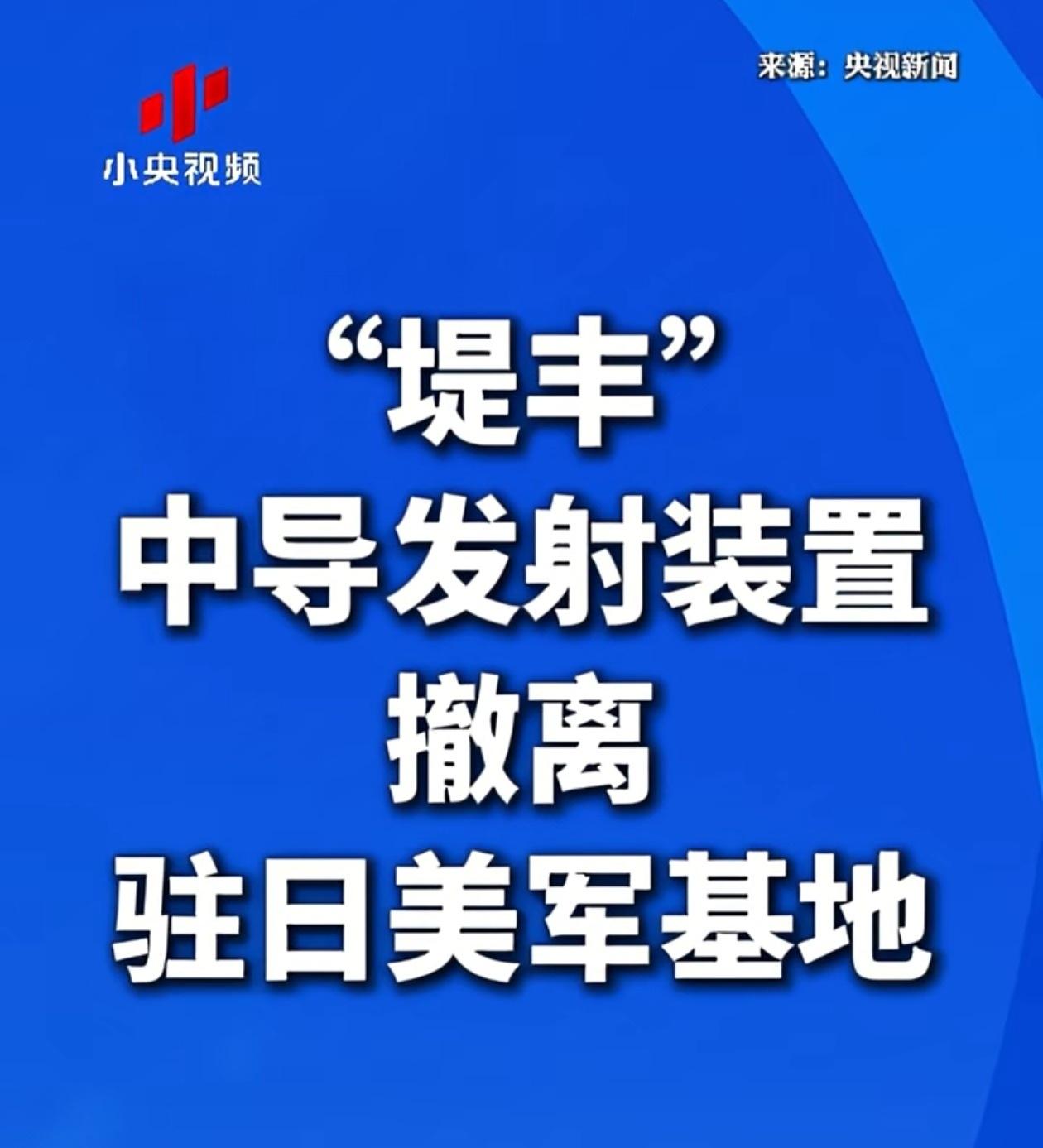 赶紧退出去，不然万一打起来，打坏了花花草草怎么办？ ​