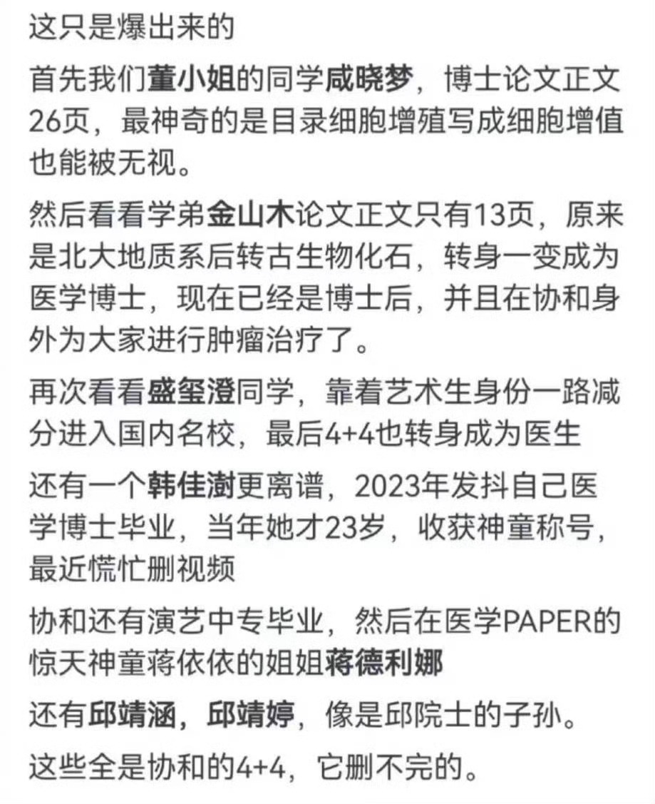 当你看到一个蟑螂的时候…… ​​​