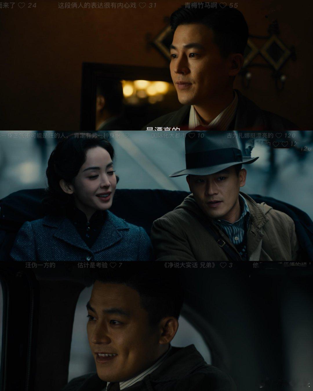 欧豪新剧沸羊羊误入甄嬛传 谍战大剧秒变甄嬛传，欧豪饰演的陈开来毫无心机四处奔走，