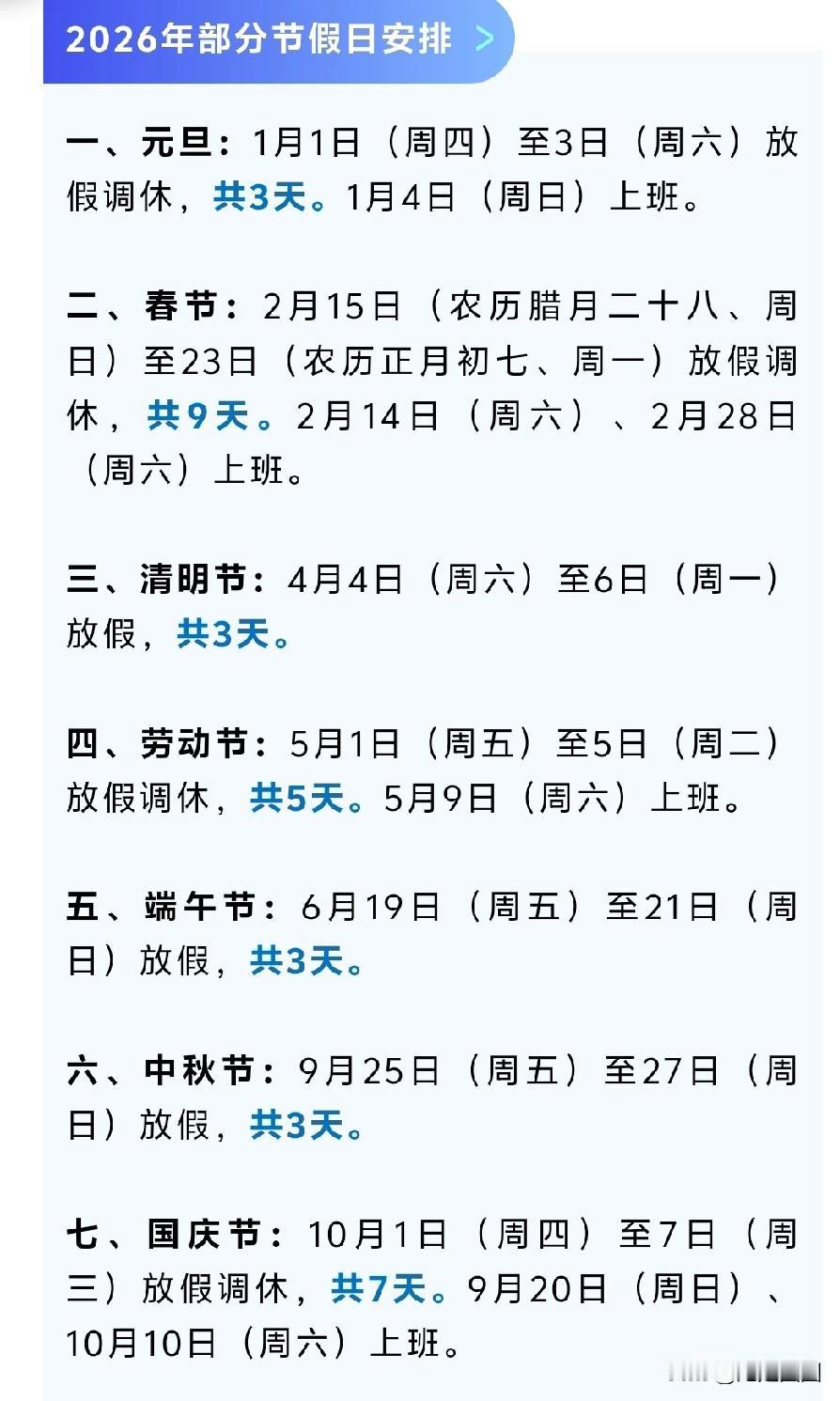 你怎么看 
才看到一句话:“人到中年，命比钱贵”！
但成年人的世界，惜命也是需要