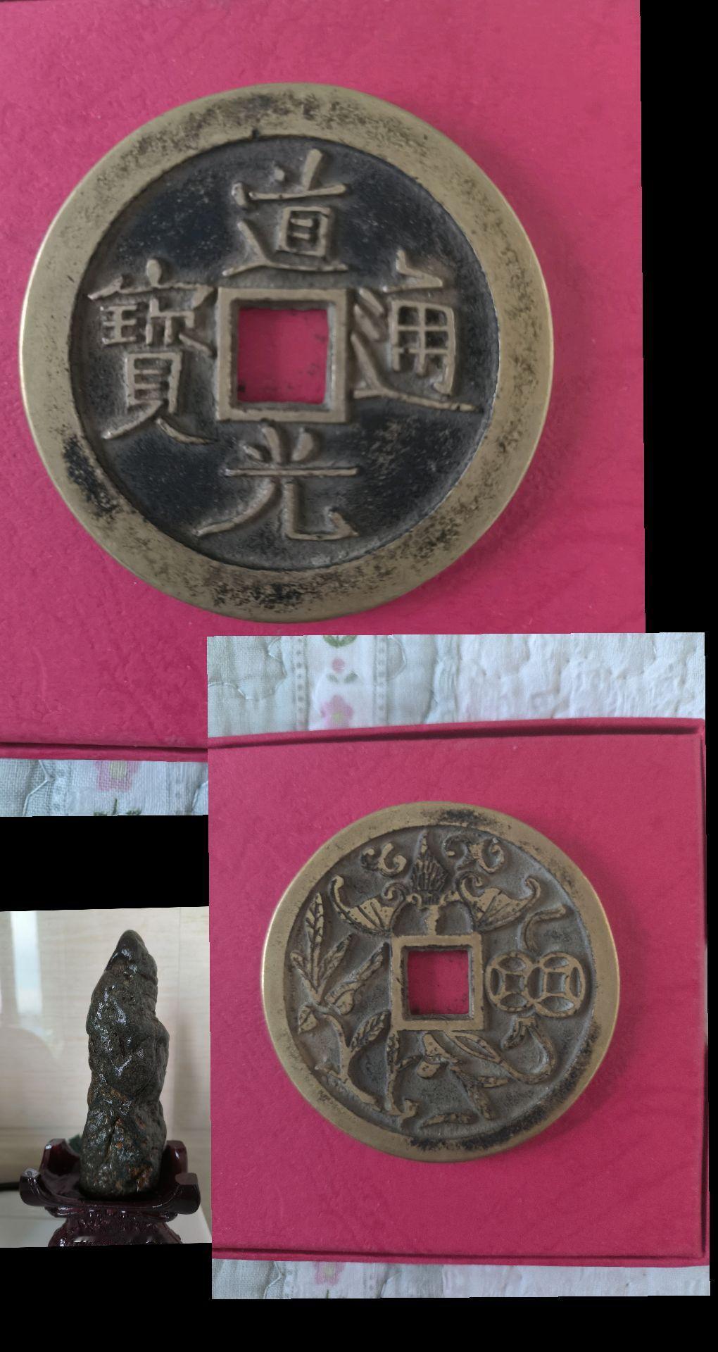 #钱币上的旅行