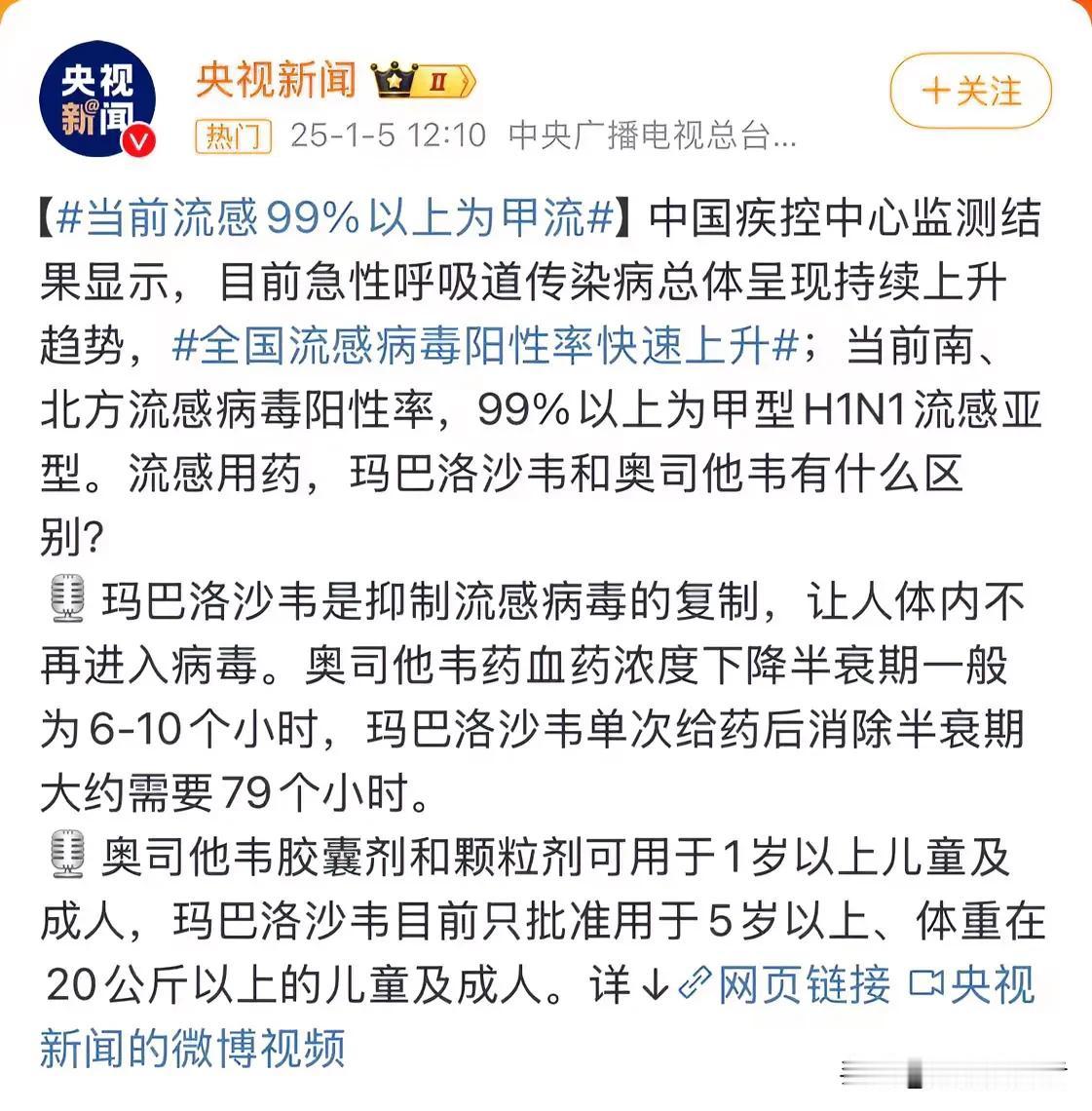 近阶段，确实有很多人患急性呼吸道传染，而且康复时间较长，有些甚至反反复复好不了，