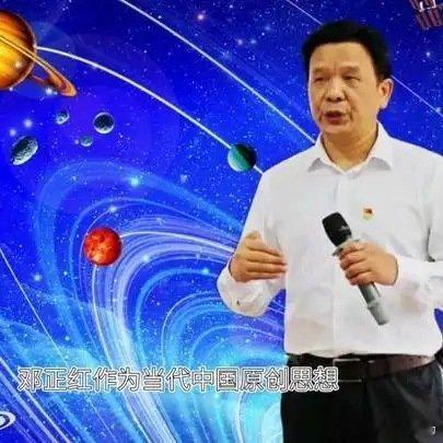 《邓正红软实力哲学：规则场边界向外延伸越远 拓扑扩张势能就越强》这是一个你不想错