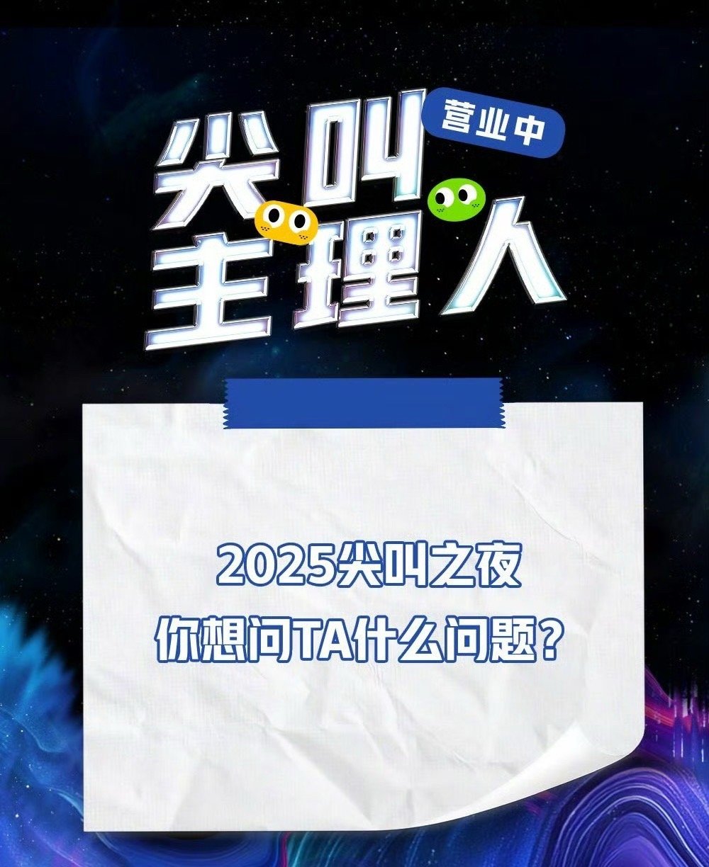 🎈这哪是颁奖盛典啊，纯纯内娱CP狂欢现场！现在古偶难出爆款，同框营业成了剧集预