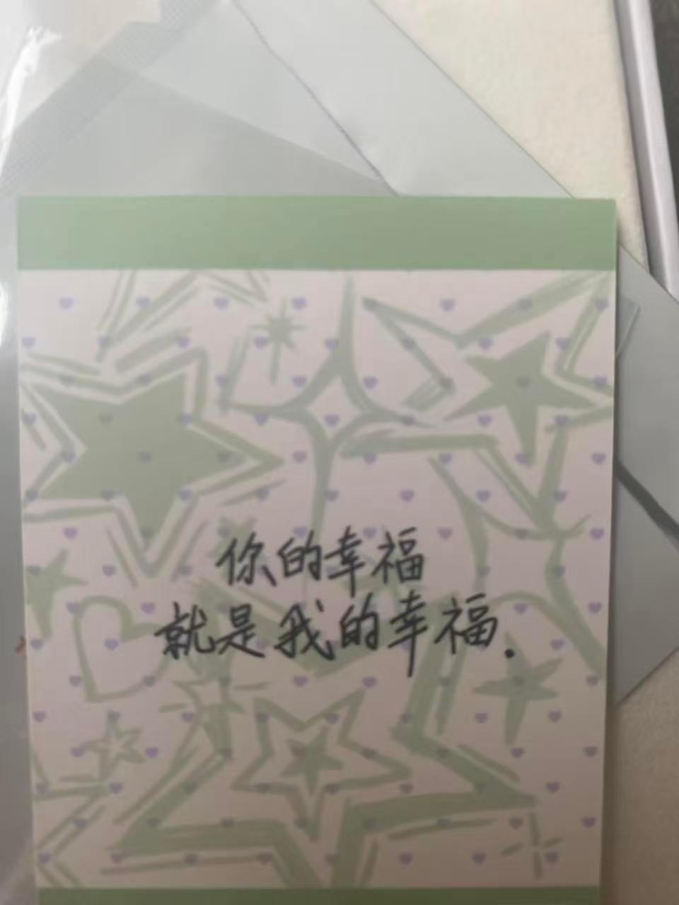 “你的幸福 就是我的幸福”为邓佳鑫守护星愿 星愿生日企划