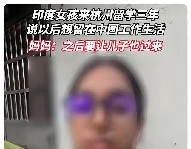 印度全网最近有个话题吵翻了：中国老龄化，应该放开国门让印度人过来定居！ 