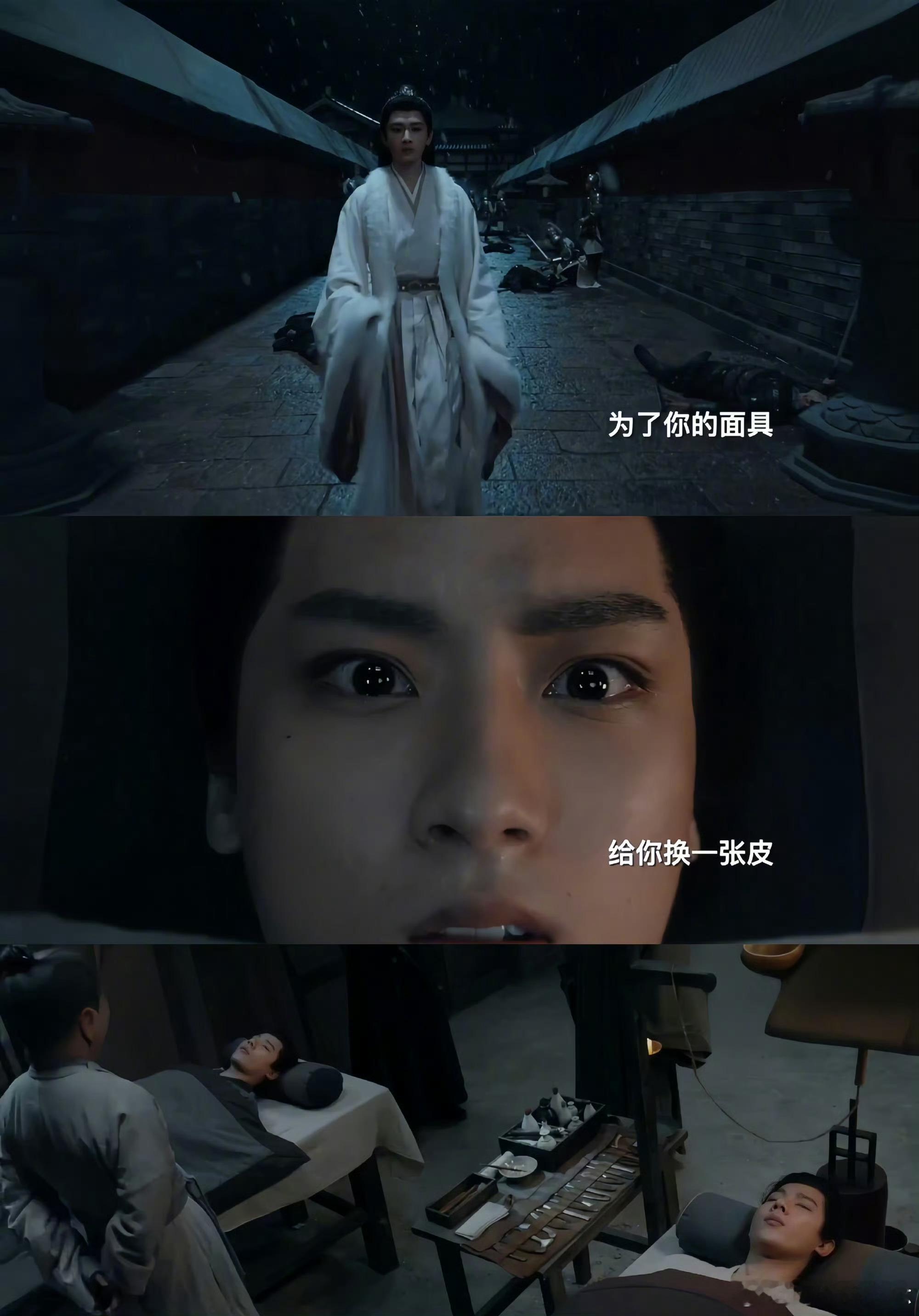  啥剧啊成毅没武功老头卷打戏长安二十四计 成毅演无武功谢淮安，“老头们”造型能打