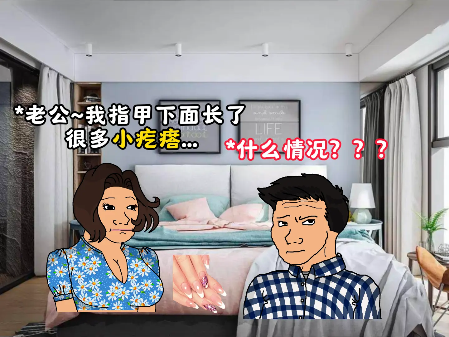 不能频繁做美甲！HPV病毒