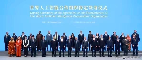 又有一个新的世界组织诞生，总部设在中国上海！7月16日，世界人工智能合作组织（W